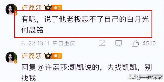 陪睡陪玩只是冰山一角，继岳云鹏后，王晶再曝潜规则 杨幂都遭了殃