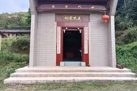 冥钱包的正确写法图片