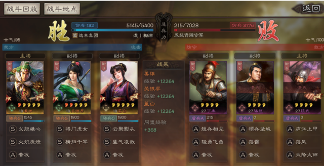 等风骑开荒冲榜，白板玩家的心头最爱