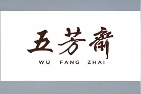 中国粽子十大品牌，第三款是全网最好吃的粽子！图片