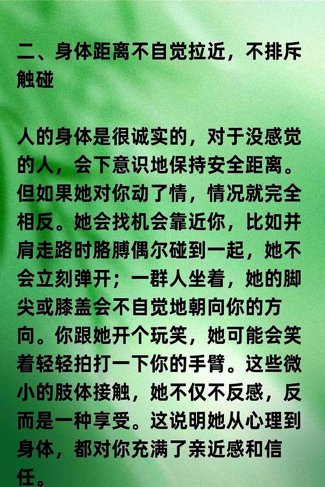女人动情时，最控制不住的三个生理反应！男人明显能感到！