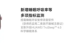 手把手教你压榨智能手表隐藏功能！90%的人只会用10%图片