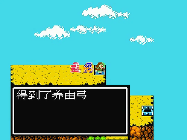 FC吞食天地2：剑、刀、枪、弓、斧，到底哪种武器才是最好用的！