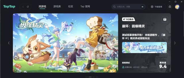 净利暴涨268%,市值冲破400亿:心动真的好起来了