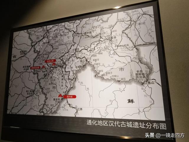 通化市历史博物馆（一）