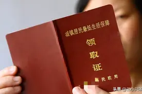 五保户和低保户有啥区别，一文读明白！图片