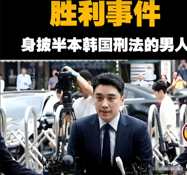 戚薇自爆潜规则：500万陪玩5天5夜，不同意就封杀，韩娱是重灾区