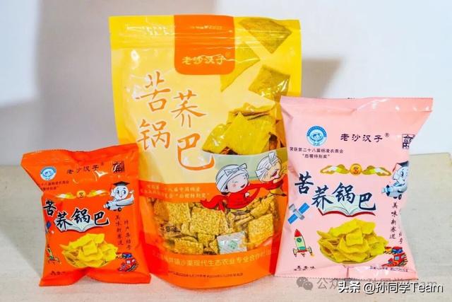 快来选出你喜欢的“榆林礼物”