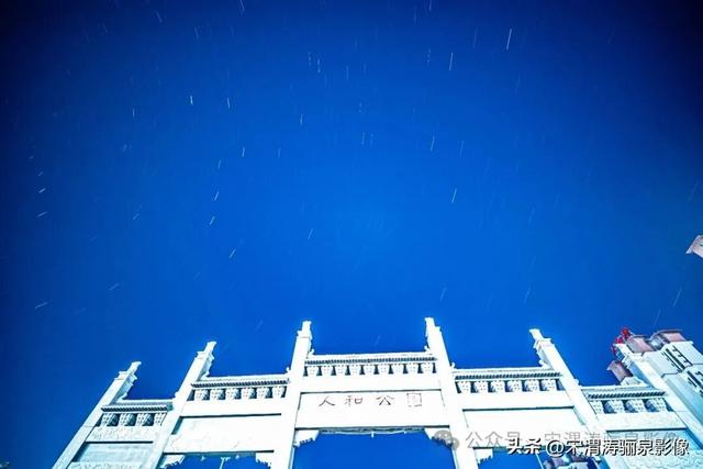 陕西渭南：感恩节当天的人和公园星轨和国贸十字车轨等