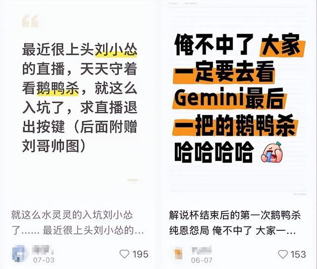 虎牙游戏发行首秀 ，《鹅鸭杀》为何是天配？