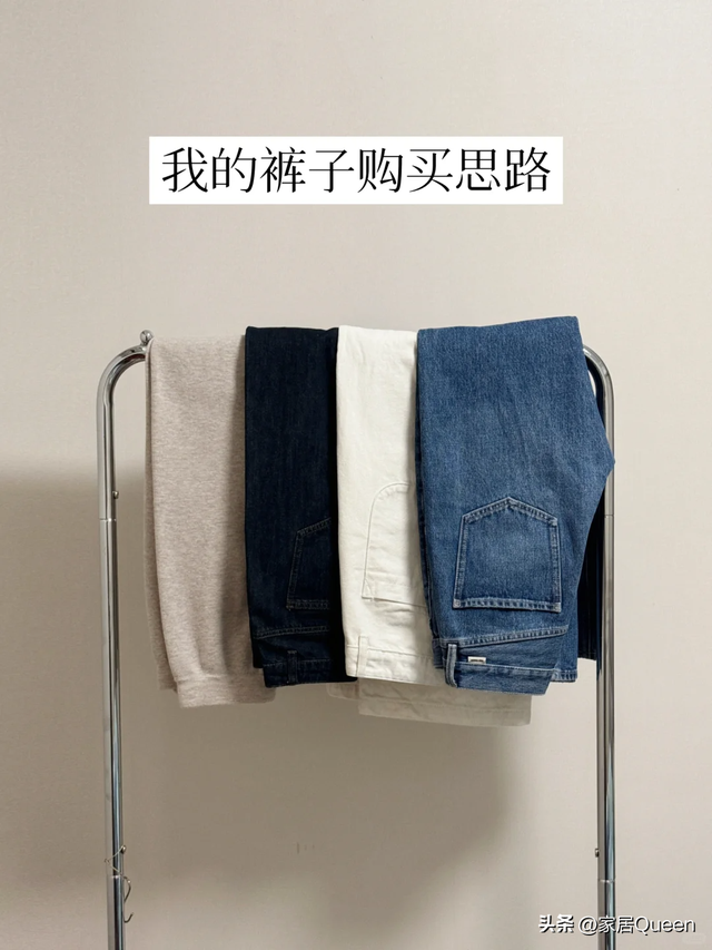 换季断舍离：秋天很短，别再买这6种裤子了，又丑又难穿！