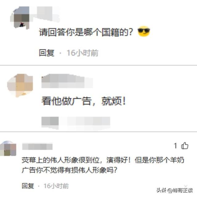 阅兵结束才几天，让人担心的事还是发生了，多位明星无辜中枪！