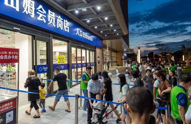 山姆抽纸减重、大豆降级，换配料、改产地，付费会员成冤大头？