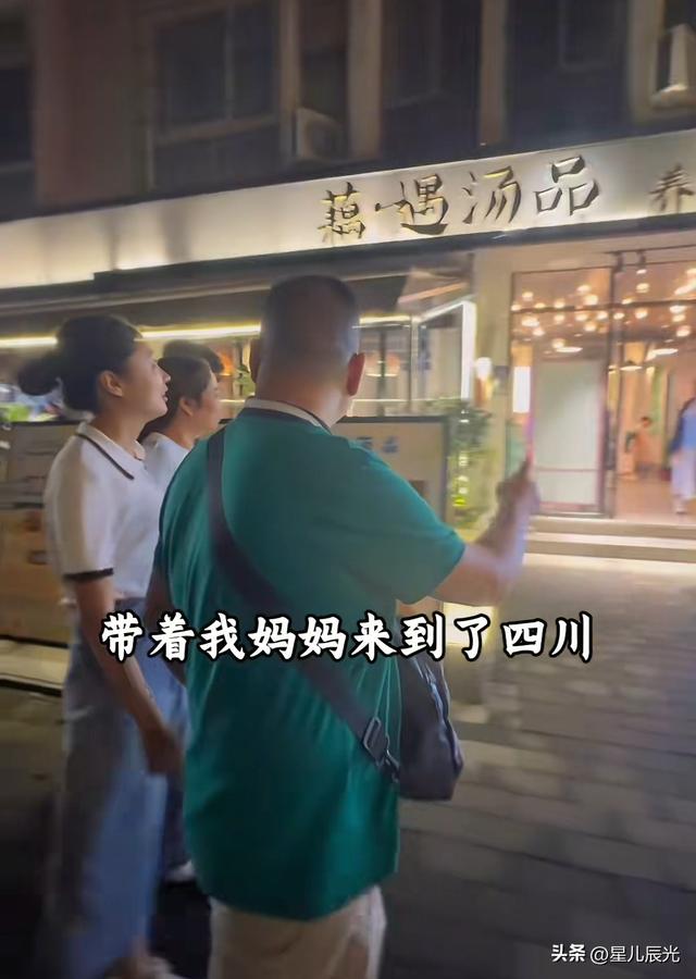 千万富翁王晓举正面回应带货问题 生母到成都 弟弟也去 将体检买衣服