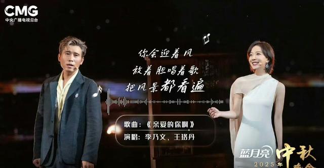 央视秋晚：蒋欣惊艳的不止脸，毛不易留遗憾，谢娜是大赢家