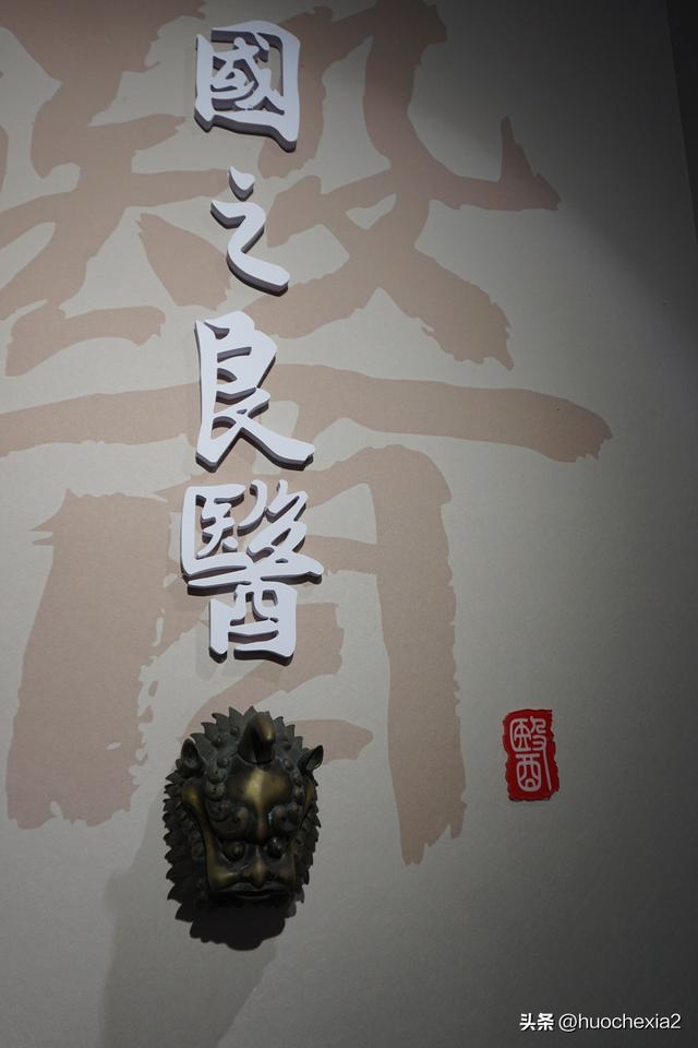 常州一日游——吴阶平纪念馆