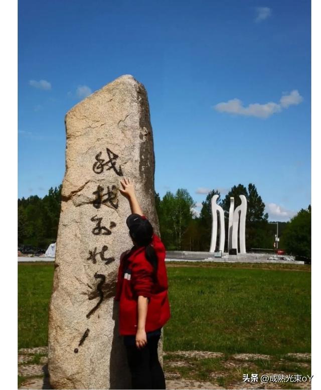 漠河北极村：当“中国冷极”热到抢空调，我们该笑还是该慌？