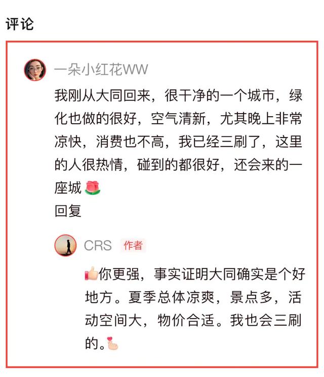 说走就走！你的夏日旅行目的地是______｜ 条友这一周