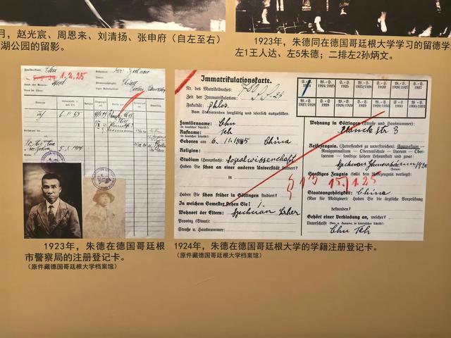 参观河北保定留法勤工俭学纪念馆，了解留法勤工俭学运动