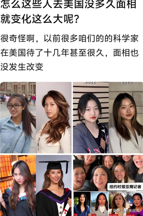 留学一年嘴都变大了，女学生面相变化图走红	，牢A果然权威