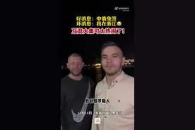 中俄免签两国人民互逛大集太热闹了 网友：去俄罗斯不难，难的是请假去黑河图片