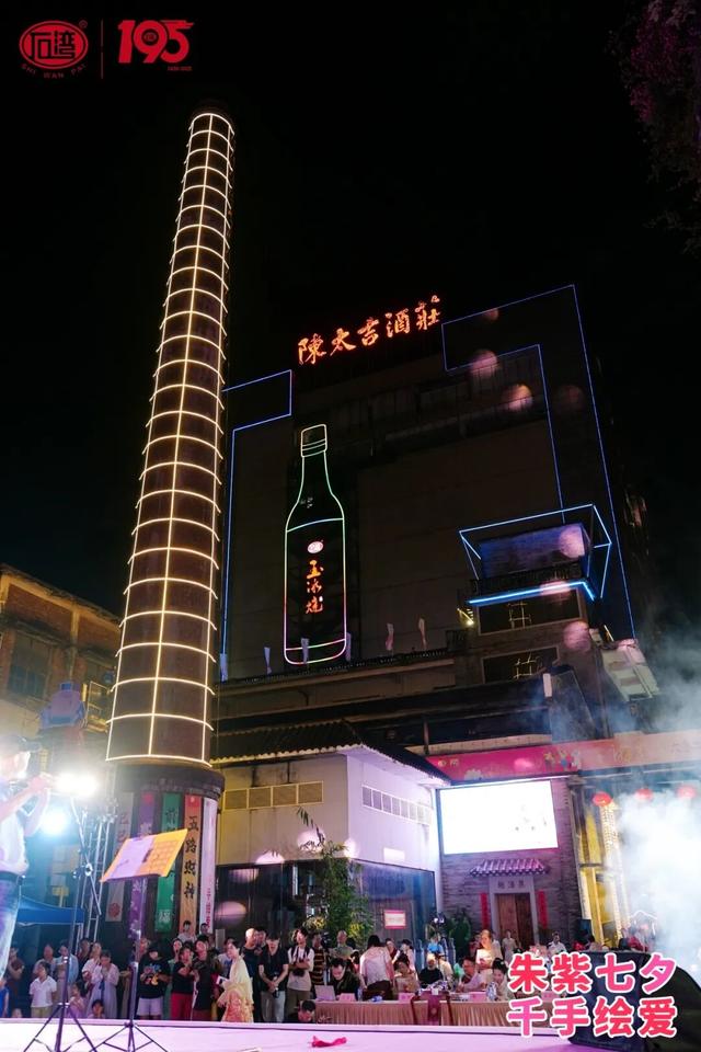 “朱紫七夕·千手绘爱”甜蜜启幕，朱紫街变身佛山七夕浪漫主场