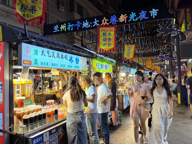 【兰小信·观】夜晚亮起来，消费火起来！兰州市构建多元夜经济释放消费新活力
