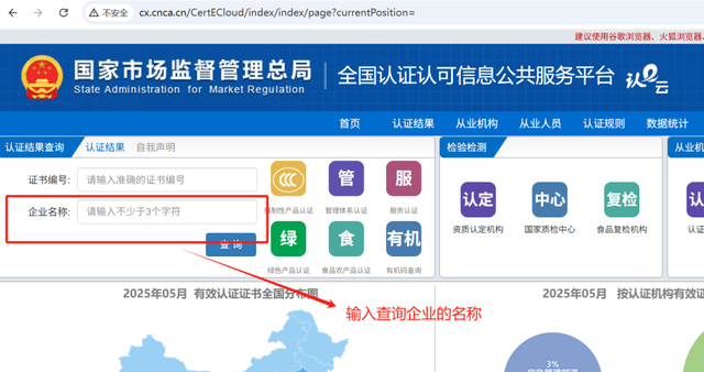 你的充电宝安全吗？这份避雷指南请收好！