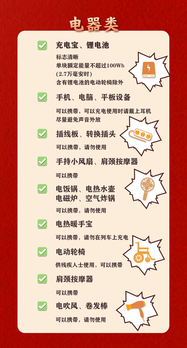 长沙一大学生带已开封的五粮液赶高铁被拦，2分钟喝完8两，上车睡了4个半小时，12306回应