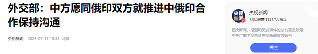 两邻国已做选择，特朗普是真没想到，美方：中国还在狂抛美债