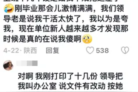 破防了！为啥建议体制内工作别过度较真？看网友分享，太真实了！图片