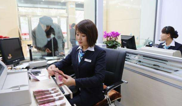 怕担责就折腾客户？央行出手纠偏，5万以上存取款不再被盘问！