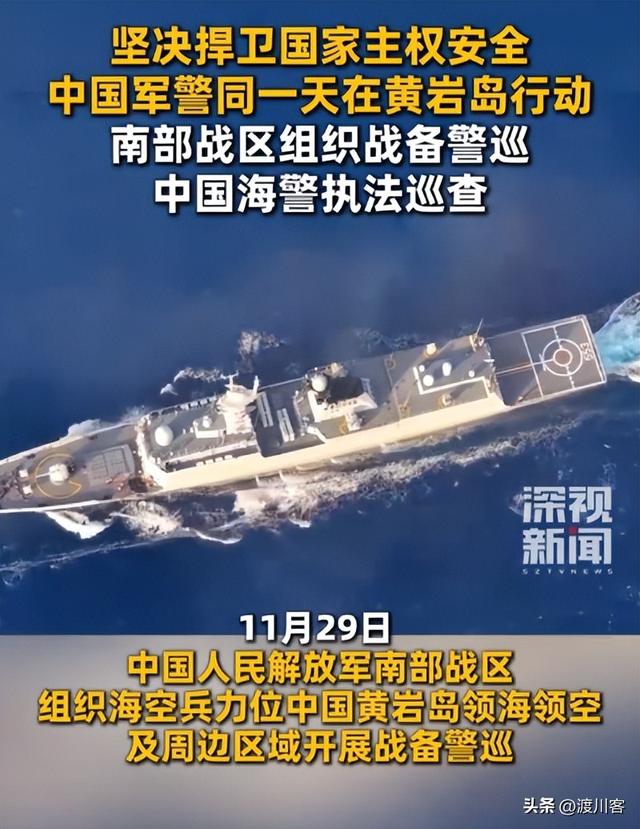 日本签字了，高市选定中日主战场，对华开第二枪，解放军开始巡海