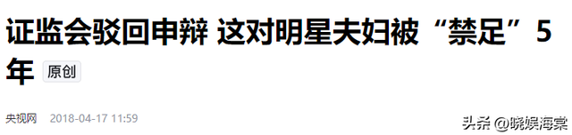 再难翻身 ! 封杀4年后，49岁赵薇近照曝光，事业婚姻全凉，星气已无