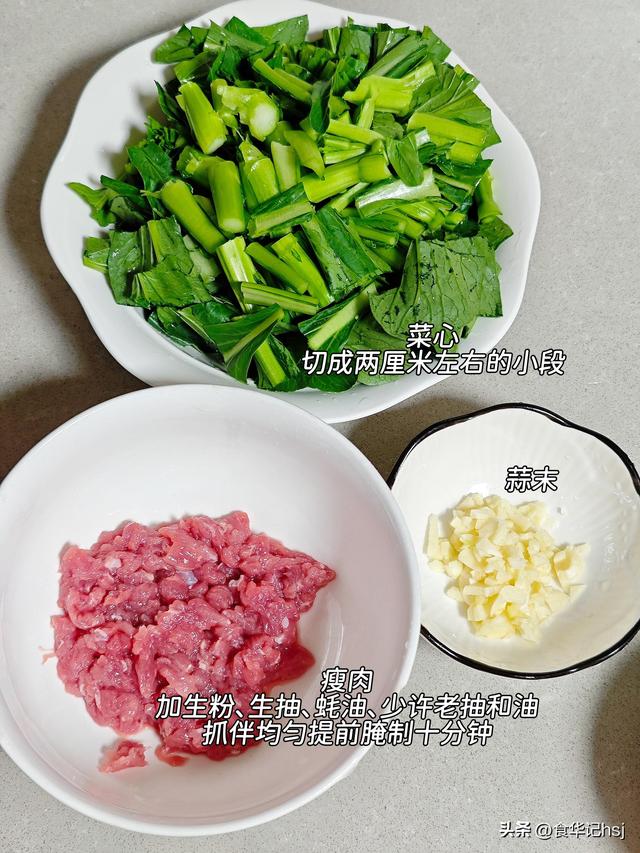 越吃肝越干净的3道菜	，排肝毒	、降火润肺，睡眠好了，人也精神