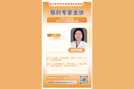 本周末！协和呼吸、北中医大三院儿科专家在乌兰察布市中医蒙医综合医院出诊→图片