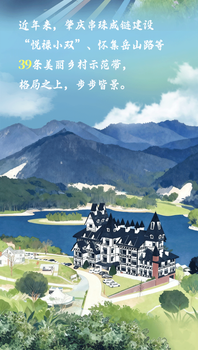 生活在肇庆，每一秒都值得珍藏！