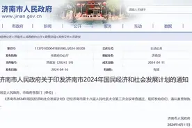 济南这里将被征收，具体范围公布图片