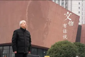 《文物有话说》第一期上线！编号25759的本科毕业证书有什么来头?图片
