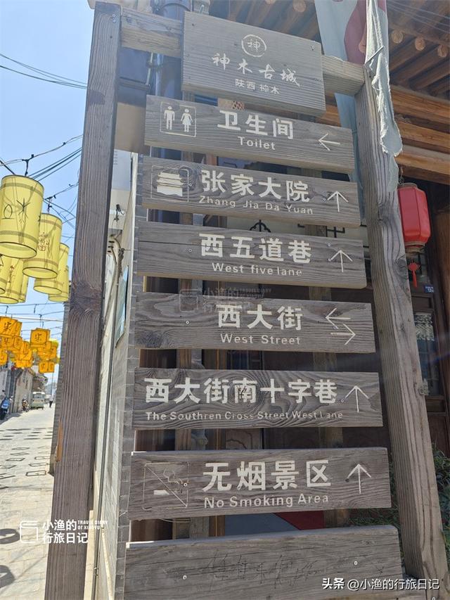 陕西这座“偏远”的老城，被称为“小北京”！低调传奇，你去过吗