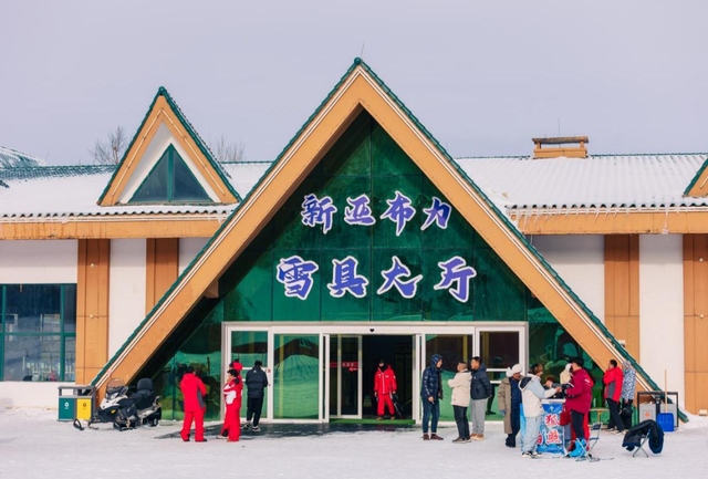 约会哈尔滨 冰雪暖世界 | 一起开启高山滑雪动感线之旅①