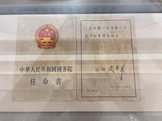 浙江湖州市德清县莫干山国家级风景名胜区游记（上）