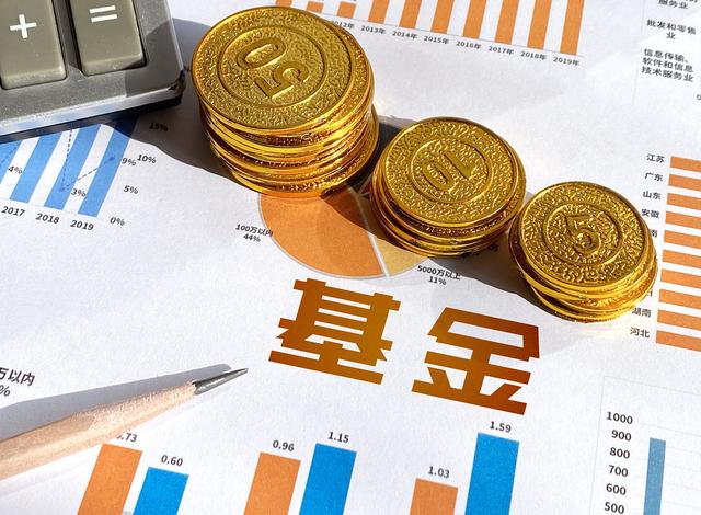 公募降费潮里，券商系货基高费率“扎眼”：收益竟不如费用？