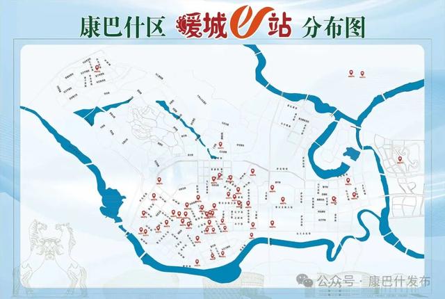 康巴什国庆游“能量续航”秘籍