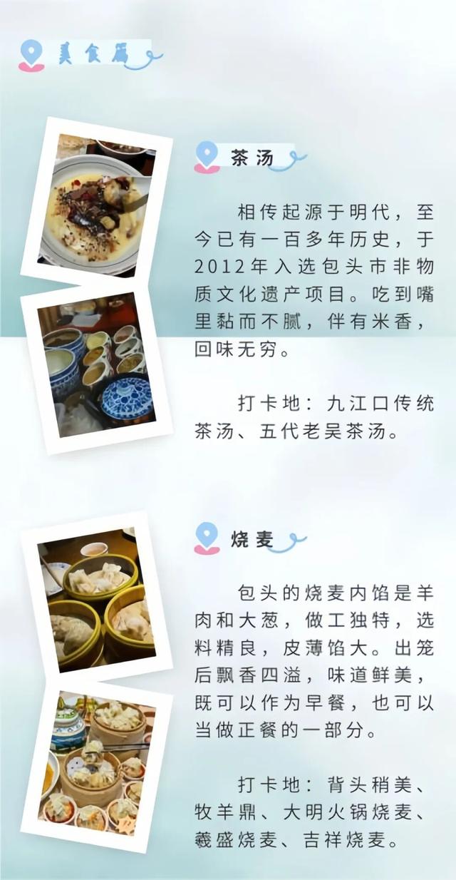 假期出游倒计时！这份“保姆级”攻略让你省心又省钱，玩到嗨！