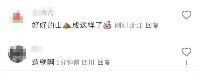 景区都给大山都装上了电梯，登顶还有意义吗？