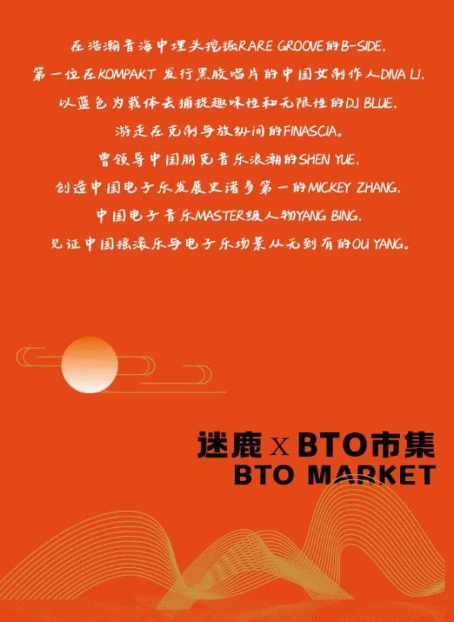 长春又一音乐节定档