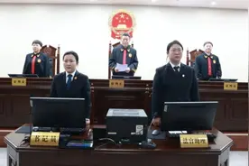 大唐电力燃料公司原副总张志刚获刑11年半：受贿近五千万图片