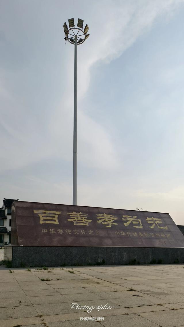 游德州武城四女寺心情爽，看一看四女寺风景区真宁静。