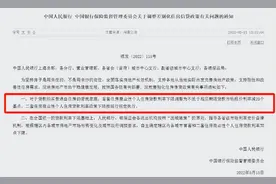 新一轮「房贷利率下降」，已经开始！图片